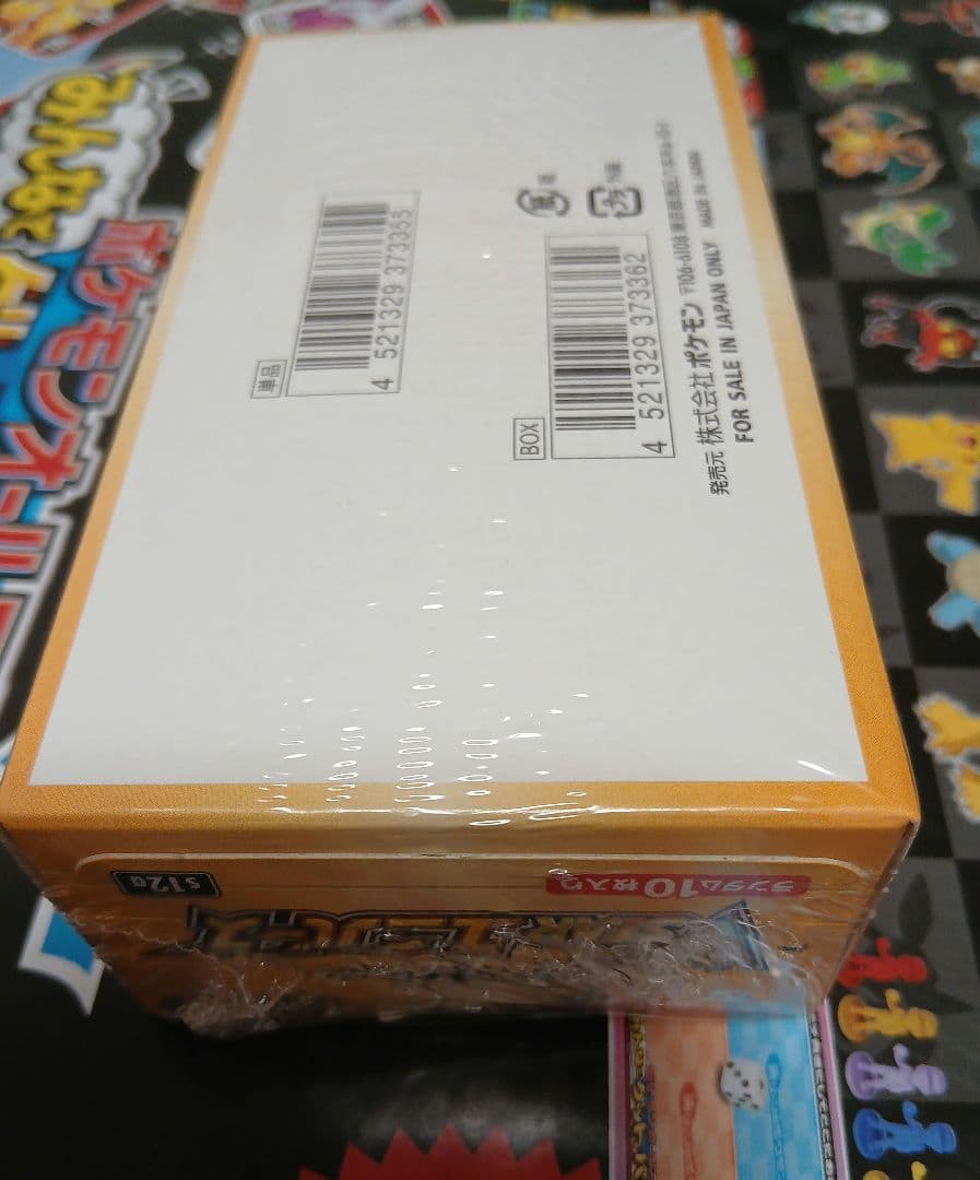 シャイニーV、VStarユニバース、シャイニートレジャー各1BOXシュリンク付き