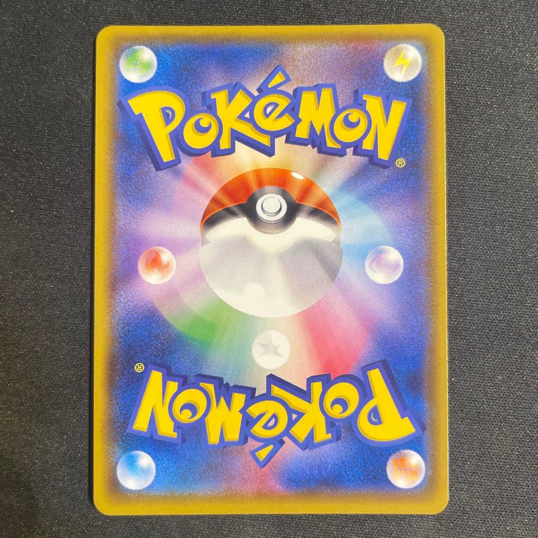 ウルトラネクロズマ