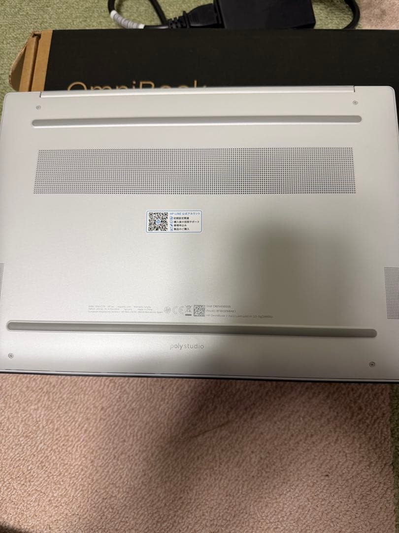【極美品、購入後1ヶ月未満】HP OmniBook 7 Aero 13-bg
