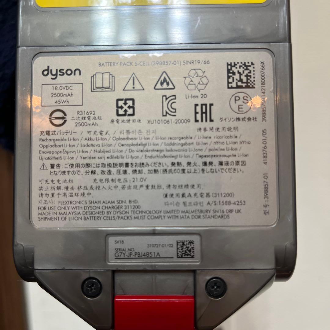 ダイソンデジタルスリムフラフィオリジンSV 18 バッテリー無　壁掛け　ジャンク