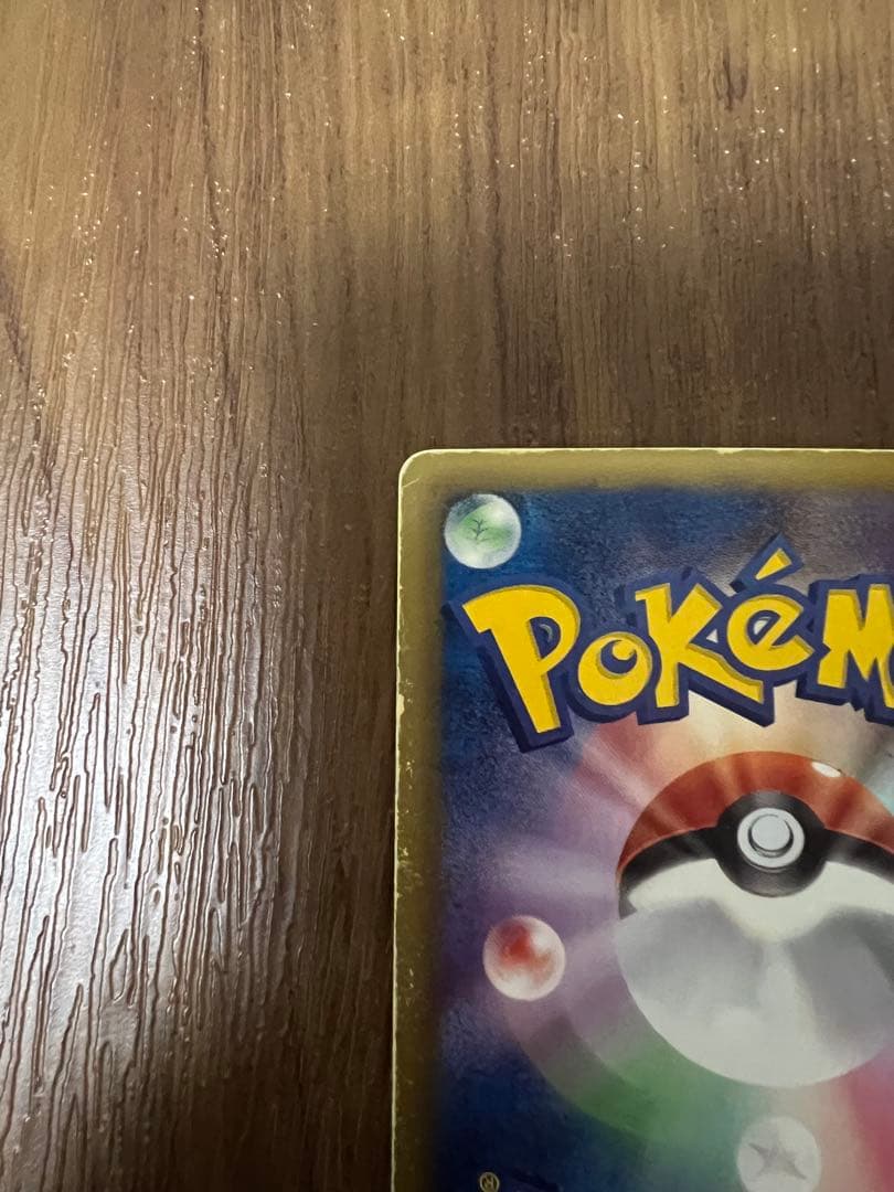 ポケモンカードゲーム N SR BW