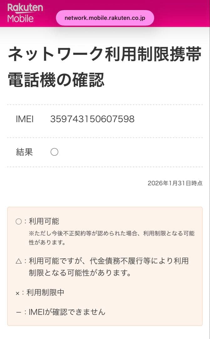 [新品] Galaxy A25 5G ライトブル SIMフリー