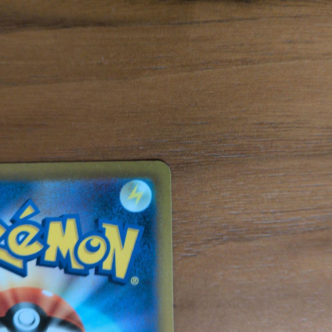 リザードンV　SA スターバース　ポケモンカード