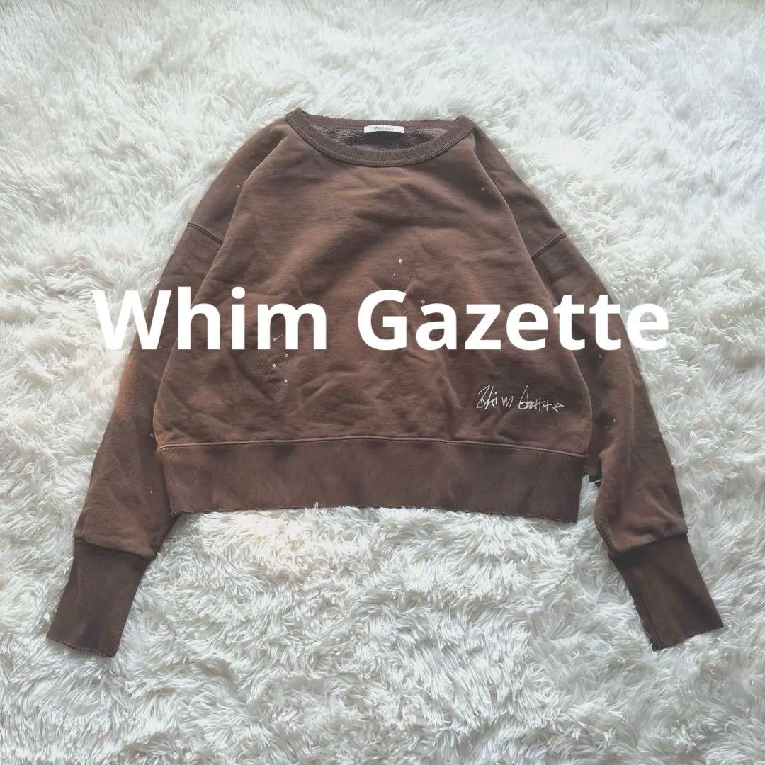Whim Gazette ヴィンテージ加工　裏起毛　プルオーバー　スウェット