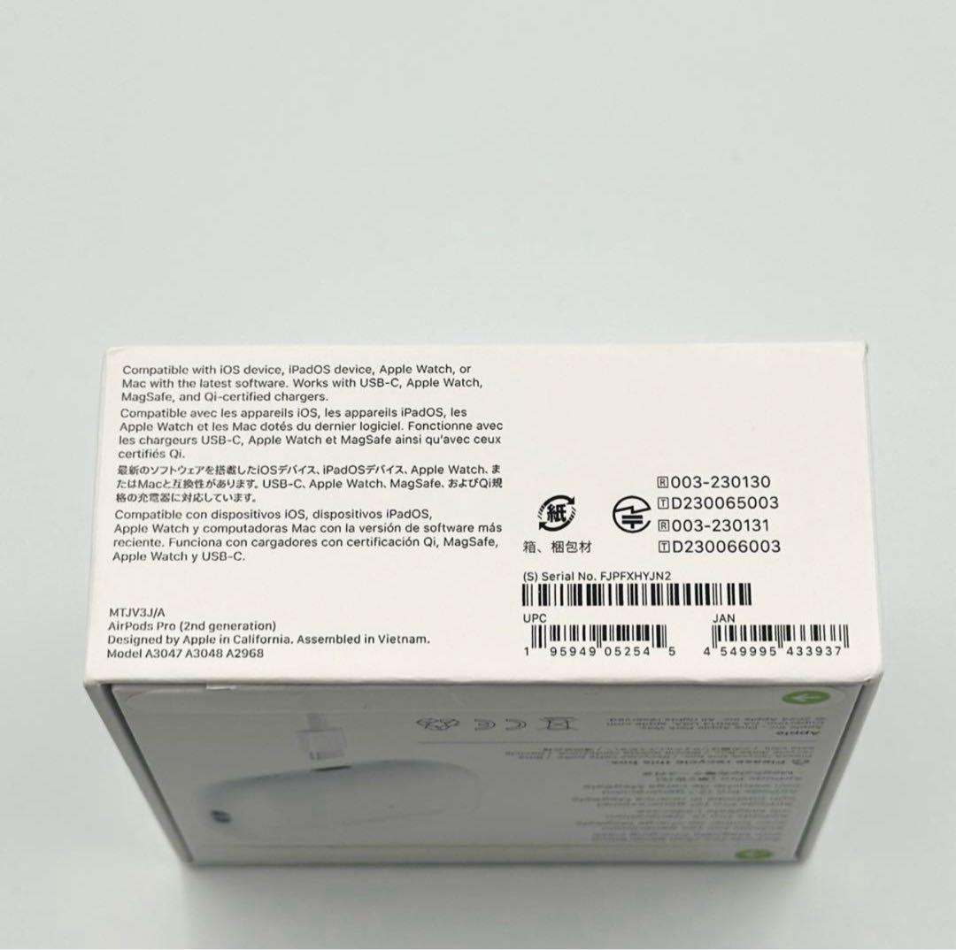 Apple AirPods Pro 第2世代 MTJV3J/A 新品未開封