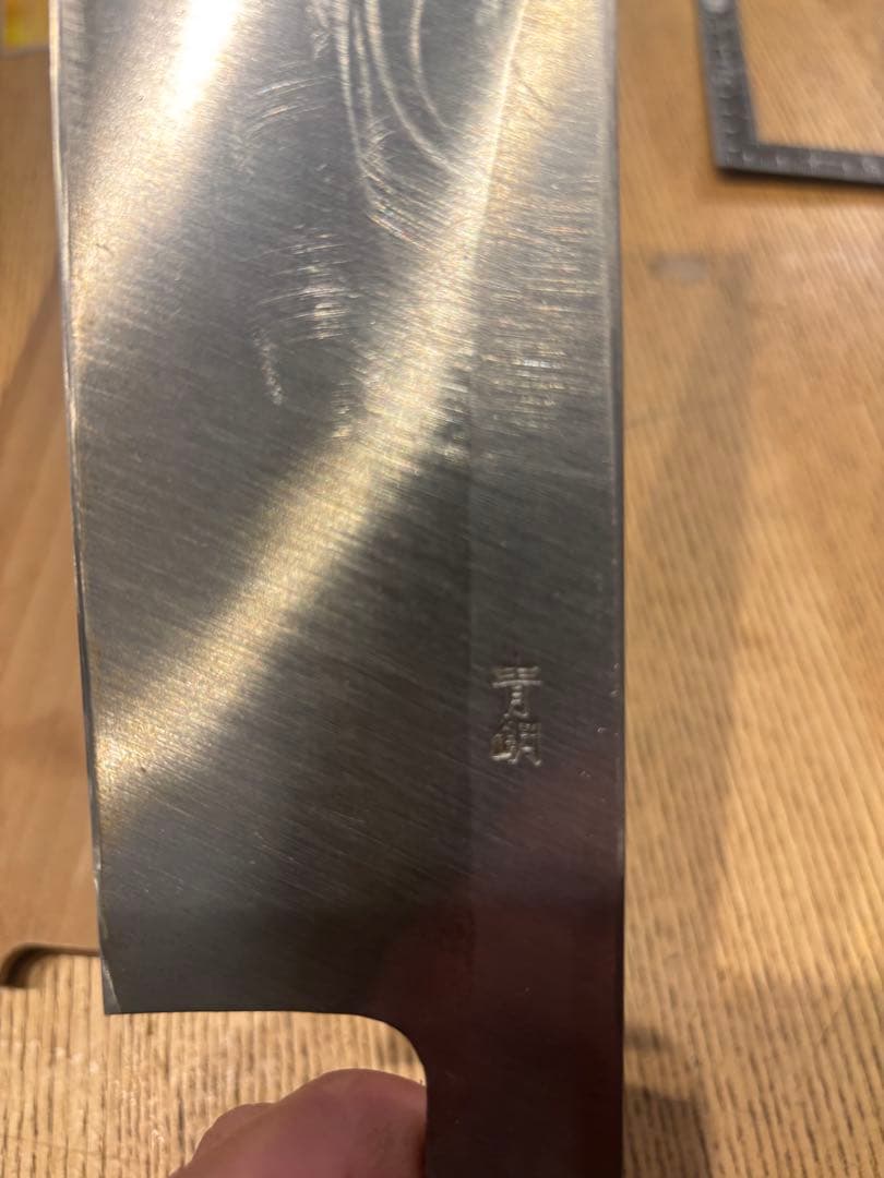 有次　特製　別打　 薄刃包丁