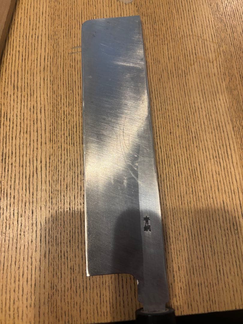 有次　特製　別打　 薄刃包丁