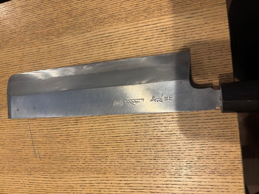 有次　特製　別打　 薄刃包丁