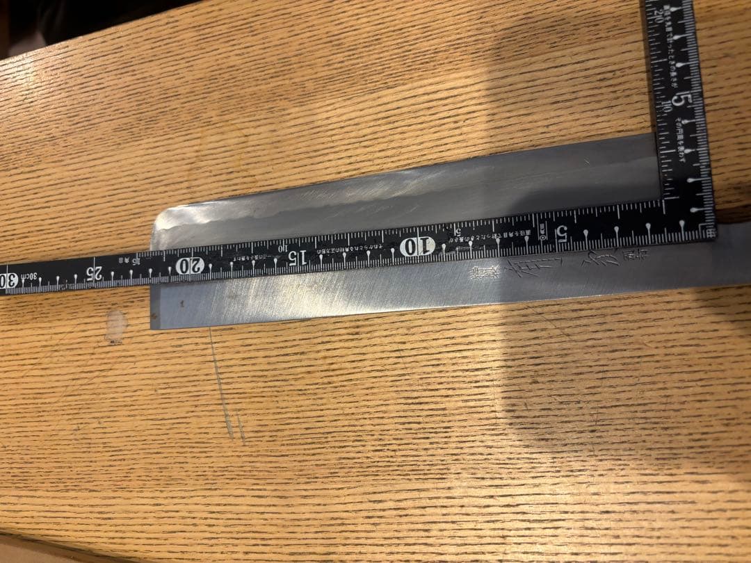 有次　特製　別打　 薄刃包丁