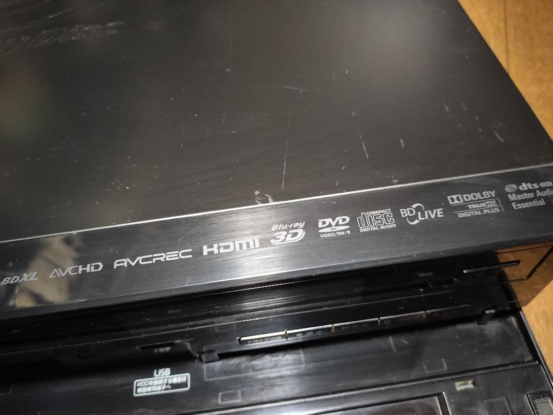 東芝/REGZA☆2番組同時録画HDD/BDレコーダーDBR-Z150★3D対応