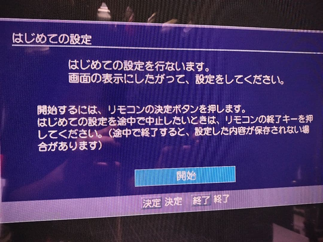 東芝/REGZA☆2番組同時録画HDD/BDレコーダーDBR-Z150★3D対応