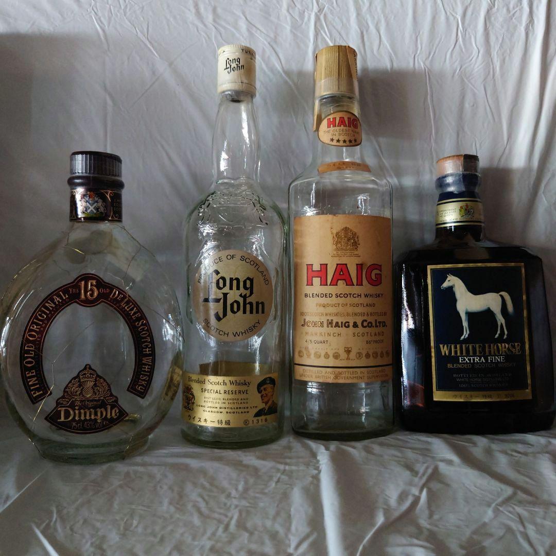 スコッチオールドボトル　空き瓶10本セット