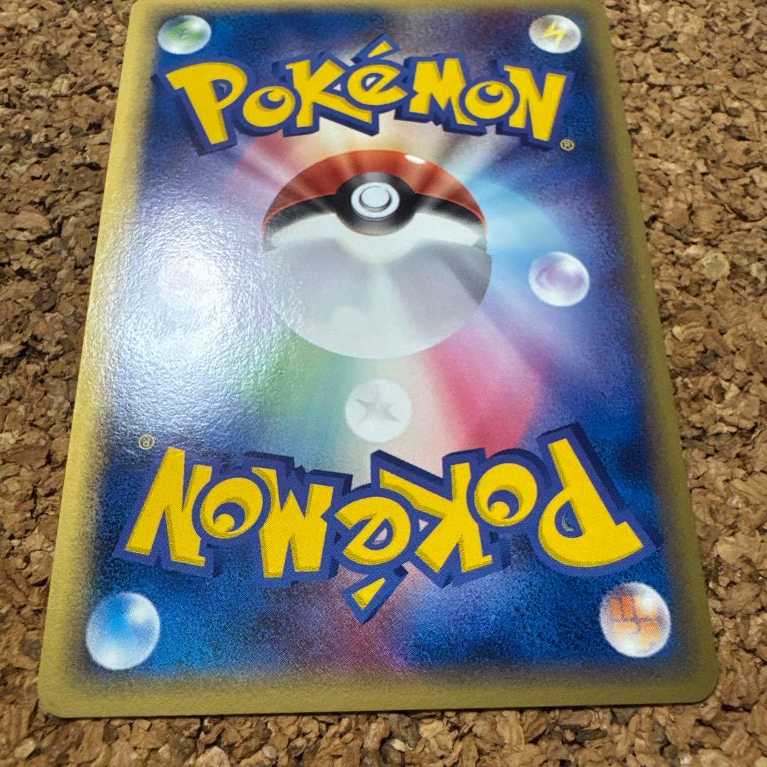 ブースター ex ホロンの研究塔ハーフデッキ1/2炎EX 004/015