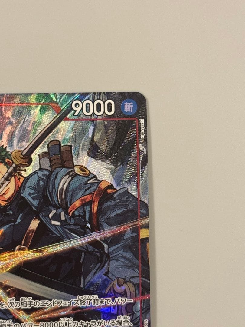 即日即納！ワンピースカードゲーム ロロノア・ゾロ SRパラレル　EB04-007