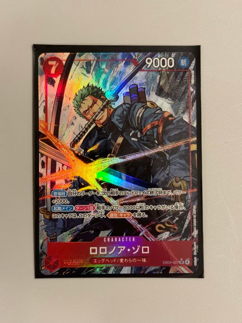 即日即納！ワンピースカードゲーム ロロノア・ゾロ SRパラレル　EB04-007