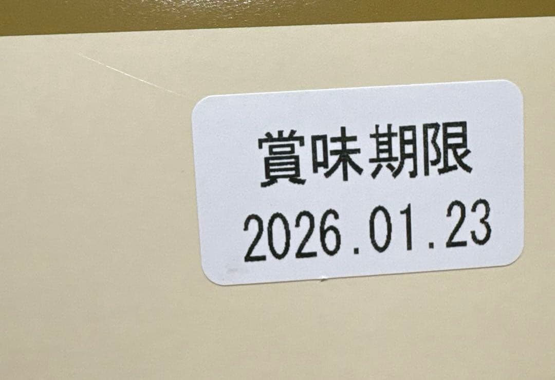 【専用です】グーテデロワ ホワイト/モロゾフ/ブールミッシュ