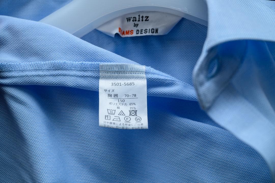 waltz by BEAMS DESIGN スーツ ネイビー 150cm