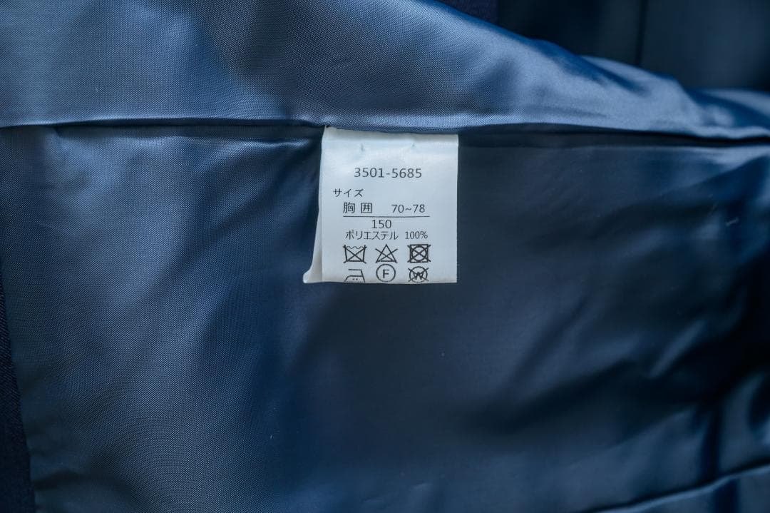 waltz by BEAMS DESIGN スーツ ネイビー 150cm