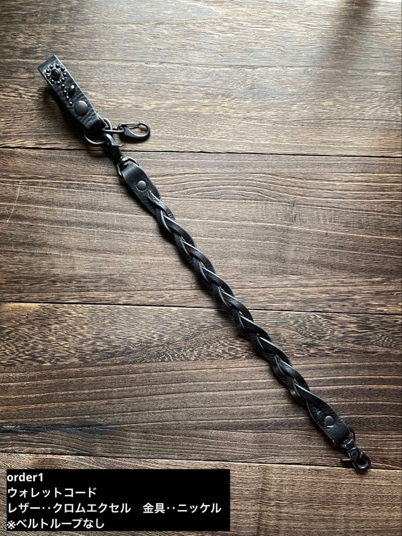 オーダー品　計3点　ウォレットコード　キーケース×2 HTC CALEE