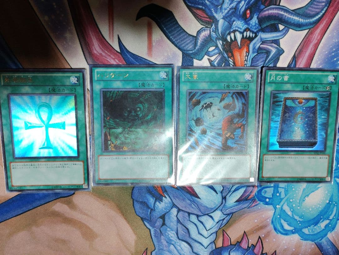 遊戯王 ゲートボール　BE01、BE02 汎用セット