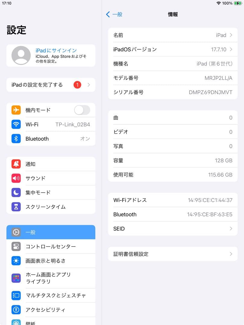 iPad 第6世代 128GB wifiモデル　管理番号：344