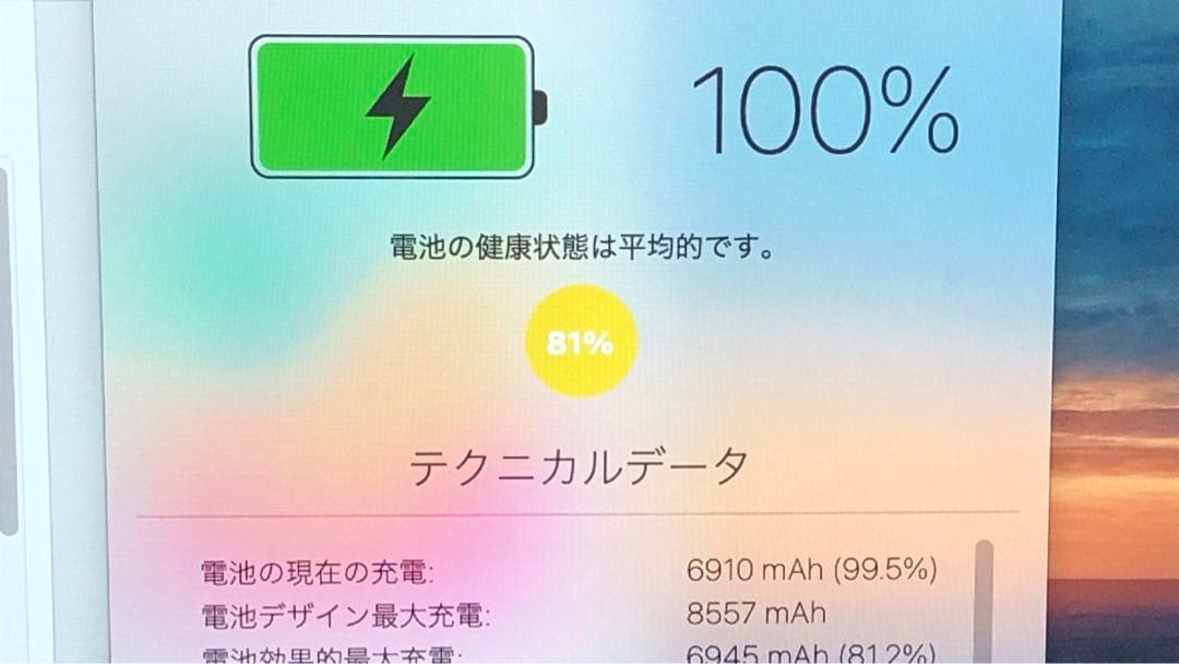 iPad 第6世代 128GB wifiモデル　管理番号：344