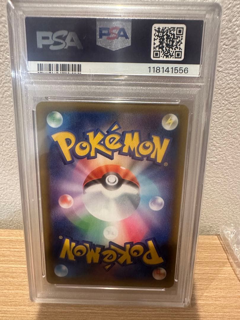 PSA10 わるいギャラドス プロモカードパック 25th ポケモン ポケカ