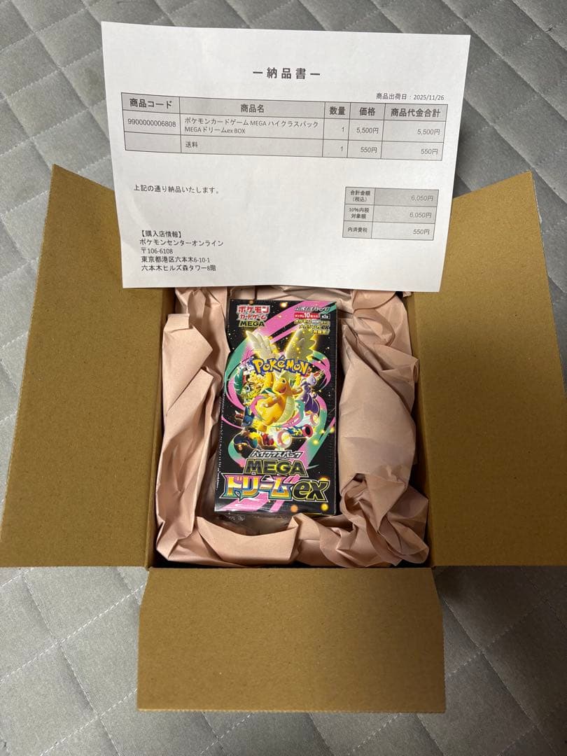 ポケモンカード メガドリームex 1BOX(10パック)