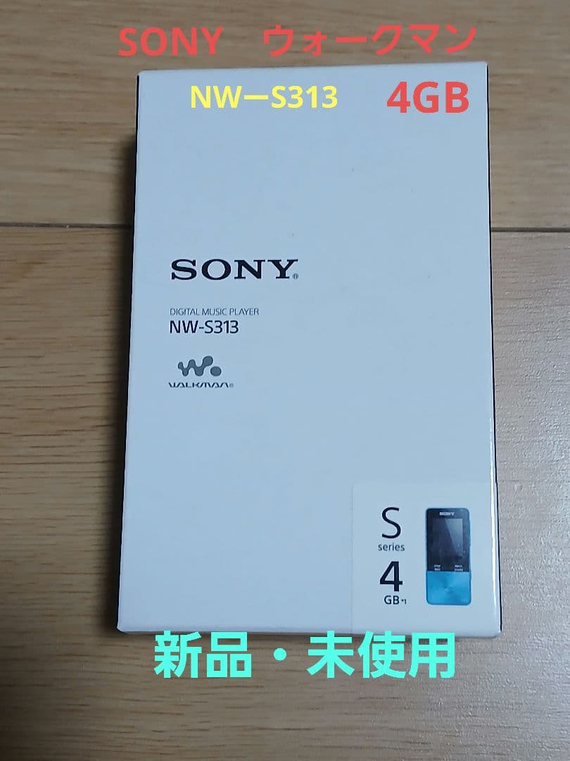 SONY NW-S313 ブルー 4GB