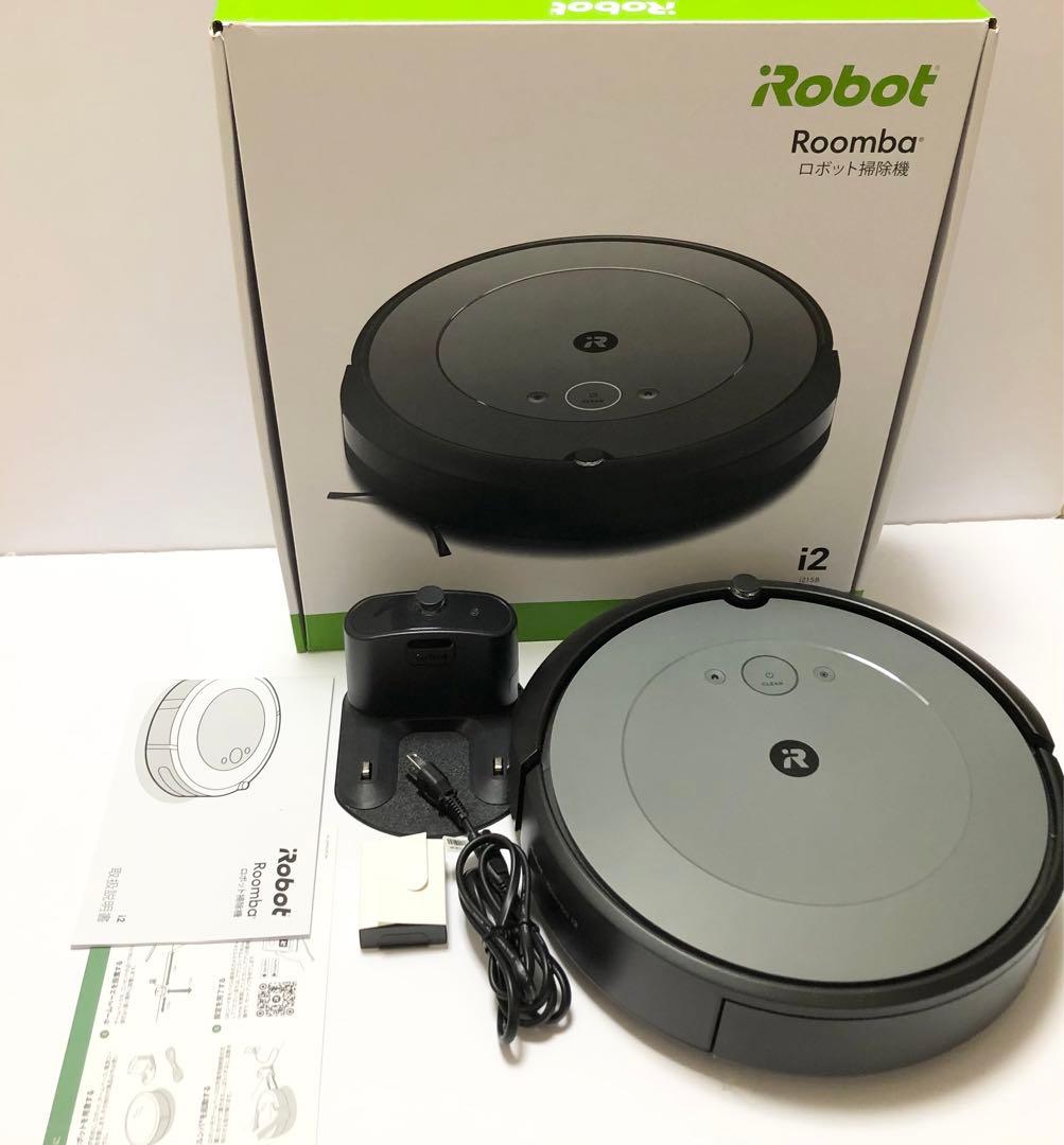 ルンバ i2 iRobot Roomba 本体 グレー 充電ドック付き