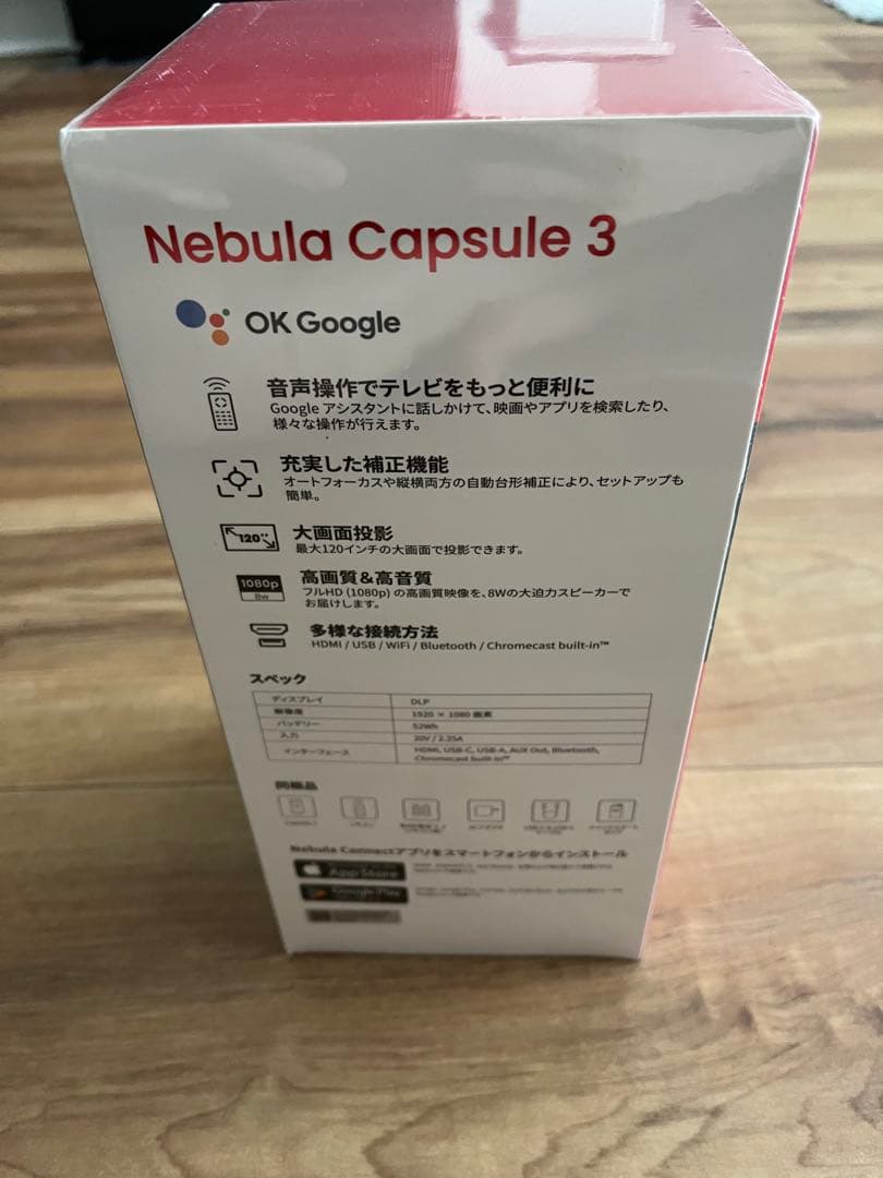【新品未開封】ANKER Nebula Capsule 3 ネビュラ