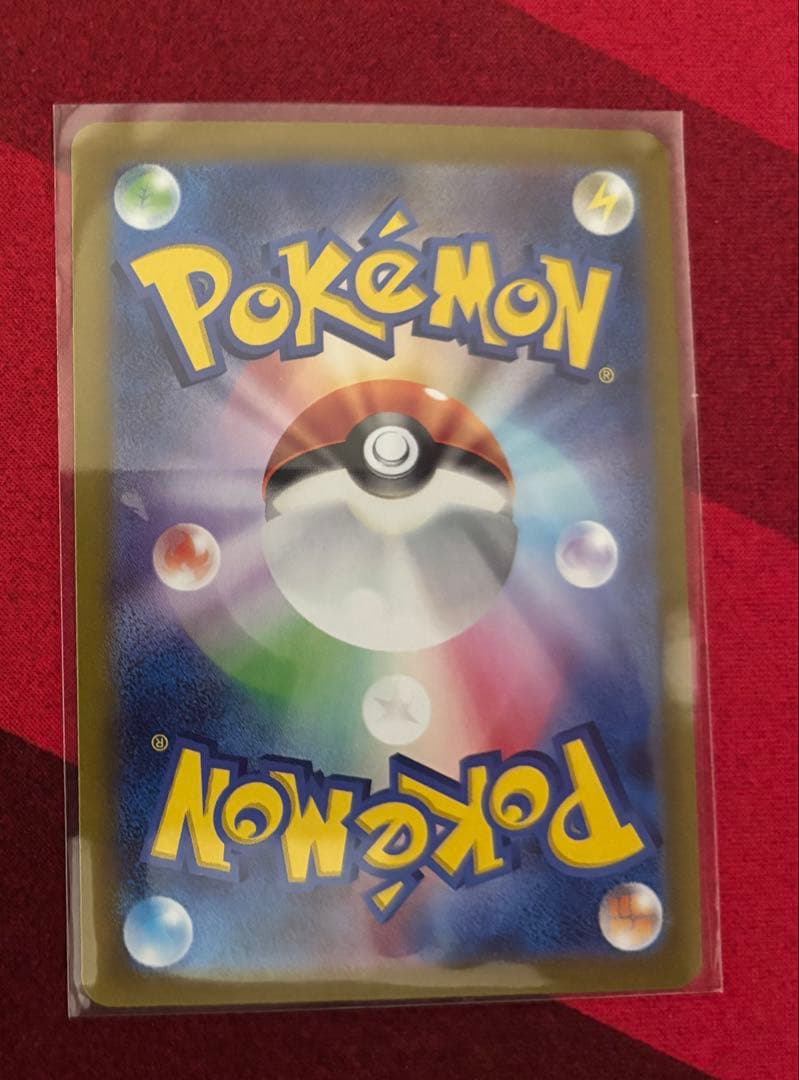 さ*ば様 ナンジャモ SAR SV2D クレイバースト 096/071