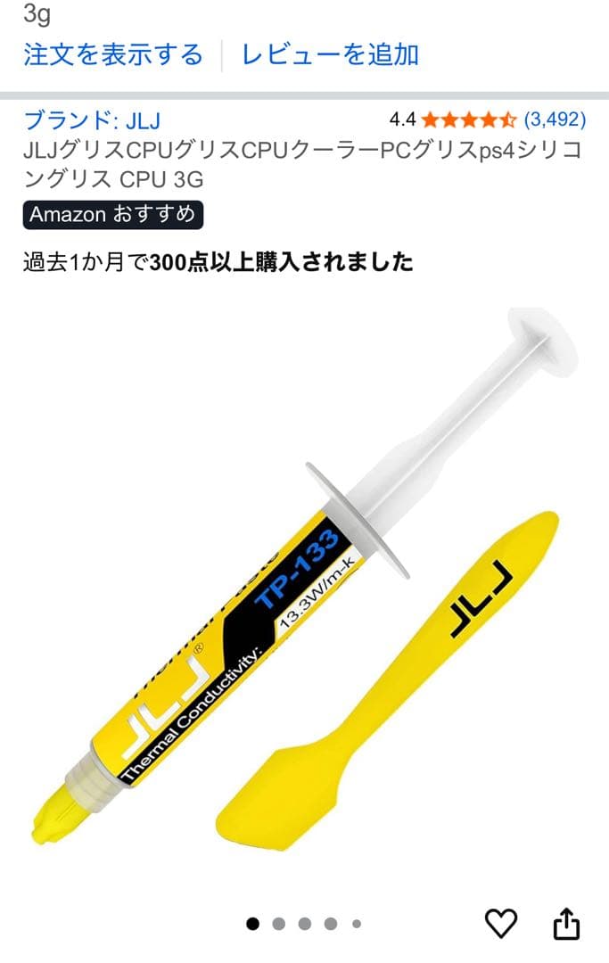 ntel Core i5 11400 CPU 11世代　LGA1200 おまけ