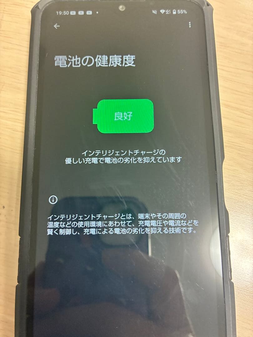 AQUOS WISH4 ブラック 本体