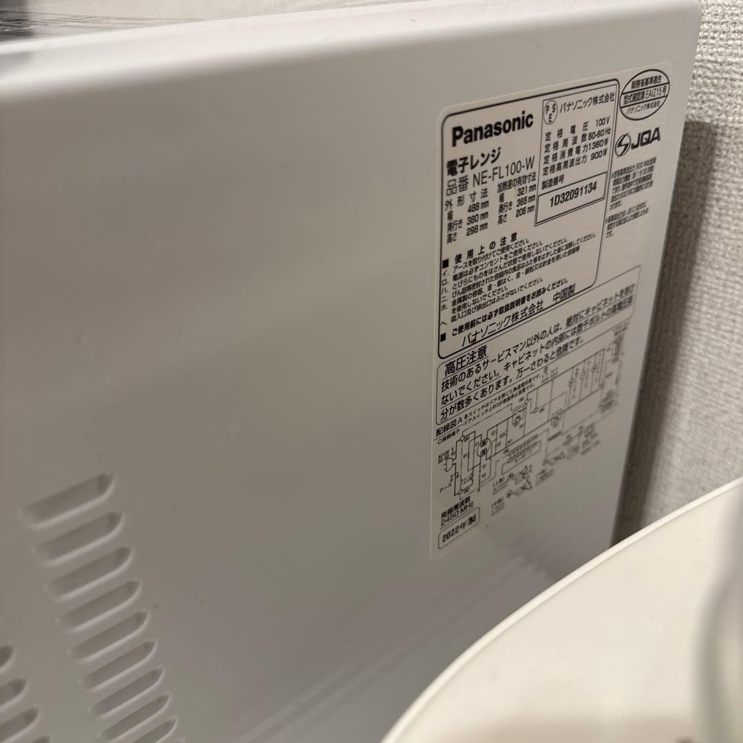 Panasonic NE-FL100-W 単機能電子レンジ2022年製