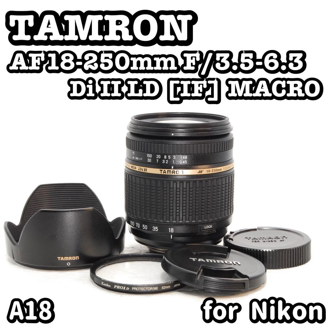 tamron 18-250mm Di❤️タムロン 高倍率ズームレンズ Nikon