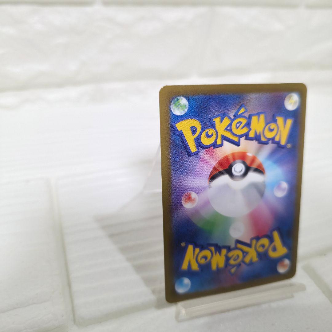 ゆ*き様 【447】ポケモンカード エラーカード テレパス超エネルギー 079/