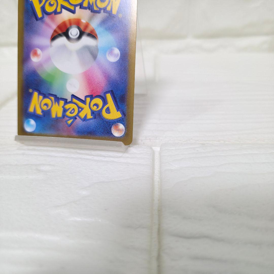 ゆ*き様 【447】ポケモンカード エラーカード テレパス超エネルギー 079/