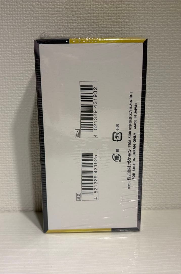 メガドリームex シュリンク付き 1BOX