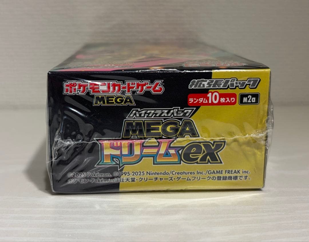 メガドリームex シュリンク付き 1BOX