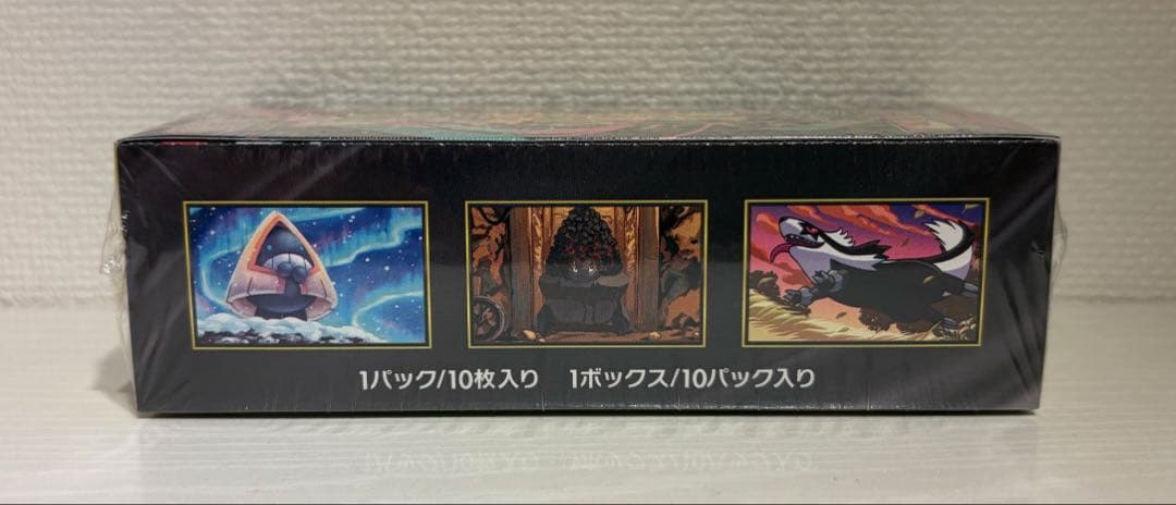 メガドリームex シュリンク付き 1BOX