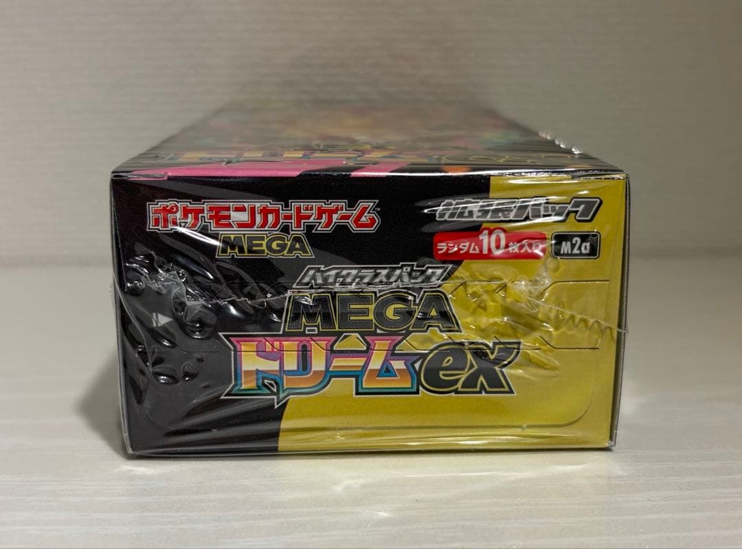 メガドリームex シュリンク付き 1BOX