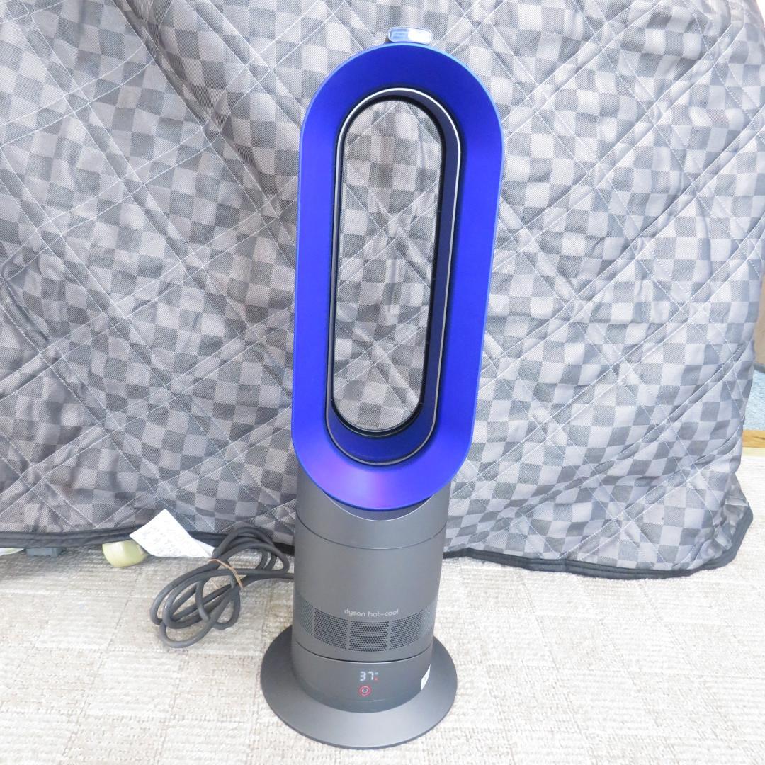 Dyson AM09 hot+cool 冷暖房対応 リモコン付き 2020年製