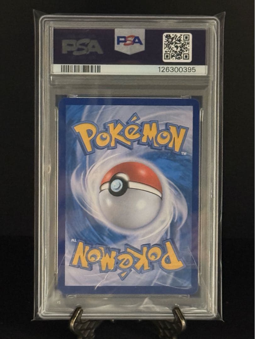 【PSA10】韓国版 リーフィアex SAR テラスタルフェス 200/187