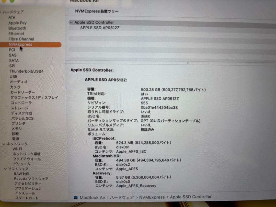 Apple MacBook Air m2 2022 13インチ スターライト