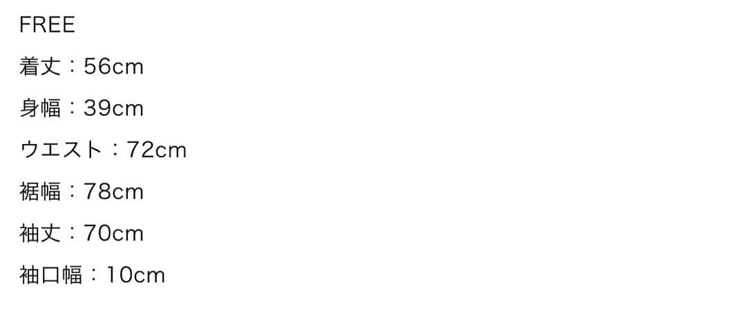 トップス prank project tulle logo cardigan