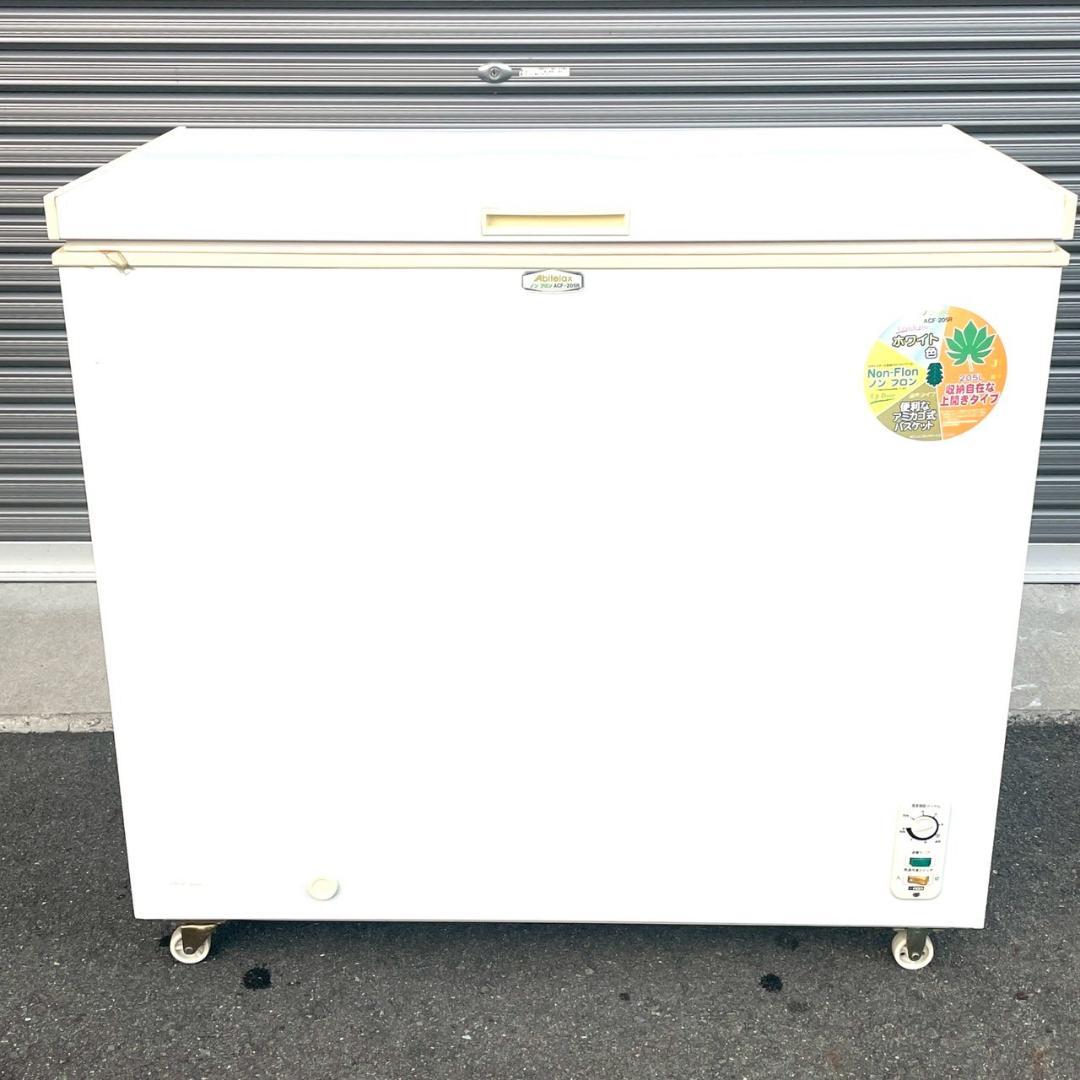 冷凍庫 アビテラックス ACF-205R 205L 上開き 引き取り可