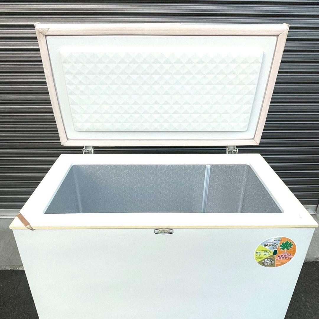 冷凍庫 アビテラックス ACF-205R 205L 上開き 引き取り可