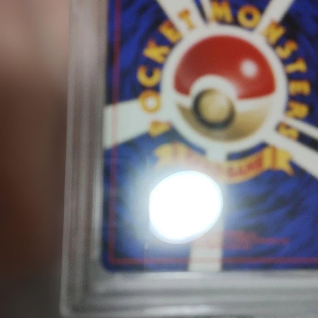 極美品鑑定！ルギア_「ポケモンカードGB2 GR団参上！」 カード PROMO！