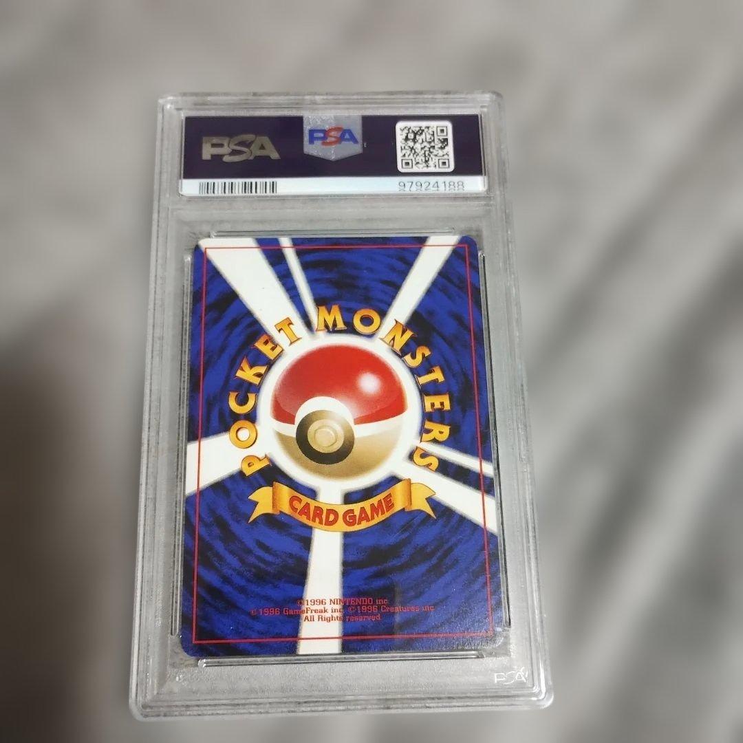 極美品鑑定！ルギア_「ポケモンカードGB2 GR団参上！」 カード PROMO！